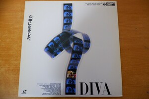 LDa-1785 DIVA