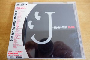 CDk-4838＜帯付＞J-ロッカー伝説 ［DJ和 in No.1 J-ROCK MIX］