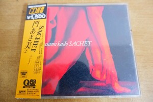 CDk-5008＜帯付 / CD選書＞門あさ美 ② / SACHET