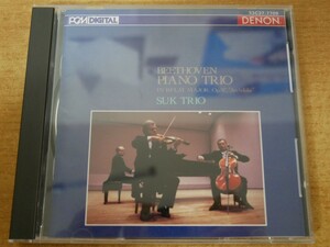CDk-4259＜3300円盤＞スーク・トリオ / ベートーヴェン:ピアノ三重奏曲《大公〉