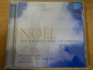 CDk-5104 NOEL FRENCH ROMANTIC MUSIC FOR CHRISTMAS