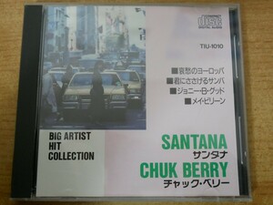 CDk-5142 ビッグアーティストヒットコレクション サンタナ/チャック・ベリー