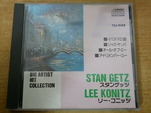 CDk-5168 スタンゲッツ,リー・コニッツ / ビッグアーティストヒットコレクション