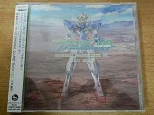 CDk-5172＜帯付＞川井憲次 / 機動戦士ガンダム 00 ORIGINAL SOUNDTRACK 02