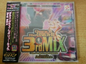 CDk-5222＜帯付 / 2枚組＞ダンス・ダンス・レボリューション　3rd MIX