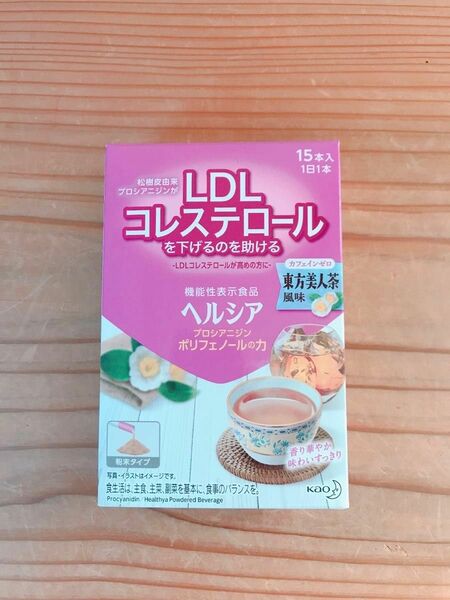 【新品】ヘルシア　LDLコレステロールを下げるのを助ける　15本　東方美人茶風味