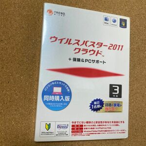 新品未開封 トレンドマイクロ ウイルスバスタークラウド ウイルスバスター 3年版