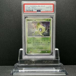 PSA 10 GEM MINT Celebi セレビィ#DPBP#301 DP2 他にも鑑定品出品中 ポケモンカード