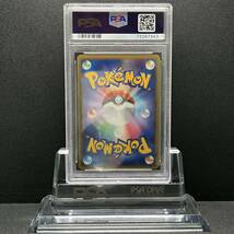 PSA 10 GEM MINT Arcanine ウインディ 014/070 L1 他にも鑑定品出品中 ポケモンカード_画像2