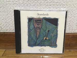 ISATO Nakagawa / 中川イサト - Standards 中古CD 1996 Naniwa Records