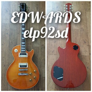 【EDWARDS】elp92sd エレキギター　ソフトケース付き　レスポール　USダンカン　セイモアダンカン　フレット9割以上あり　ESP 美品