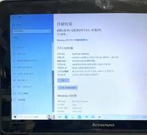 【512GB SSD換装】 lenovo ideaPad U310 Touch Windows10 （タッチパネル動作確認済み）_画像2