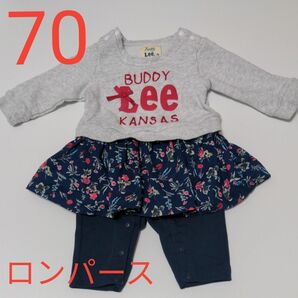 ロンパース 女の子 70サイズ ベビー服 可愛い フリルスカート 未使用品 長袖