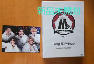 King & Prince ドームツアー Mr. 初回限定盤 Blu-ray