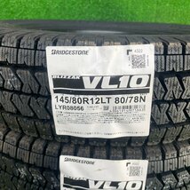 新品 未使用 145/80R12 80/78N LT 冬タイヤ 4本 22年製 BRIDGESTONE BLIZZAK VL10 ブリヂストン ブリザック 軽トラ 等 スタッドレス 12-560_画像2