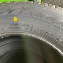 新品 未使用 195/65R15 91Q 冬 タイヤ 4本 22年製 BRIDGESTONE BLIZAK VRX2 ブリヂストン ブリザック スタッドレス VRX2 15-572_画像6