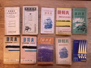 時刻表 名鉄　名古屋鉄道局　時間表　ポケット　東海道線　名鉄まとめ