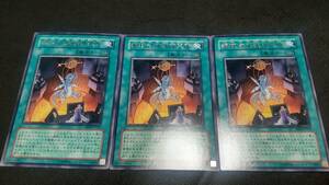 鋼核合成獣研究所 [R] ABPF-JP055 遊戯王OCG ABSOLUTE POWERFORCE