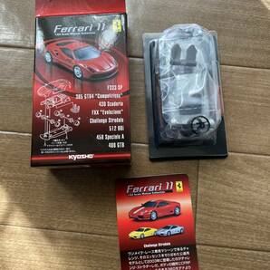 【レア物】 京商1/64★Ferrari Ｍinicar collcction★フェラーリ 360 challenge stradale ダイキャストカー★KYOSHO の画像1