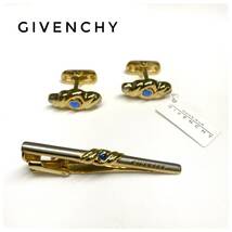 GIVENCHY　ジバンシー　カフス　ネクタイピン　紳士　メンズ　服飾小物　セット　ゴールド　未使用　極美品_画像1