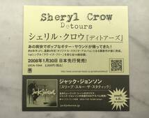 【非売品】Sheryl Crow シェリル・クロウ 『Detours』 販促用ステッカー シール ２枚セット_画像2