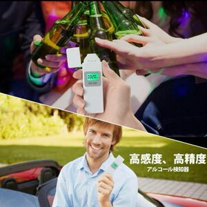 【セール残り2日】アルコールチェッカー高精度 MEMS・ナノ技術半導体式ガスセンサー アルコール検知器 USB充電式 非接触型 