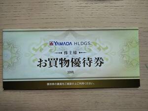 【送料無料】ヤマダ電機 株主優待 5000円分（５００円×１０枚）YAMADA　有効期限　２０２４年６月末日迄