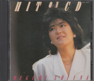 【送料無料】椎名恵：HIT ON CD ◆ケース交換済み h1137