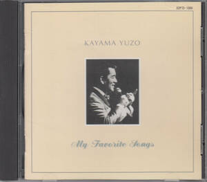 【送料無料】加山雄三：My Favorite Songs ◆ケース交換済み h1176