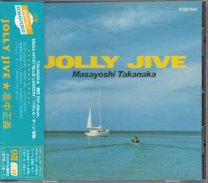 【送料無料】高中正義：JOLLY JIVE ◆ケース交換済み◆帯付き h1190