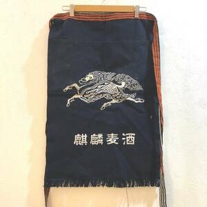 * stylish excellent article */ apron apron small of the back to coil apron old cloth izakaya pub .. wheat sake giraffe beer navy navy blue F ON3949