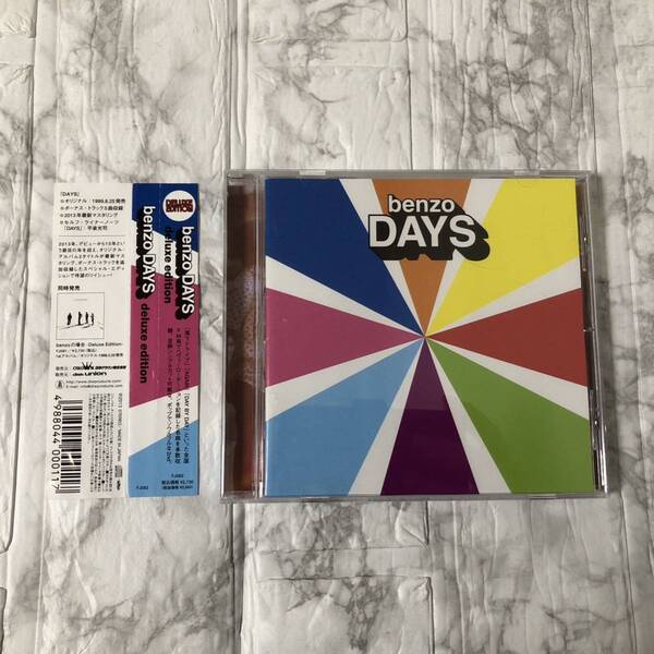 benzo DAYS デラックス・エディション Deluxe Edition