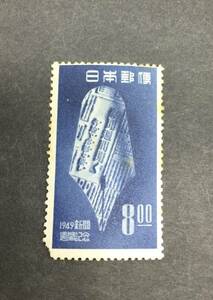 【未使用切手】新聞週間　8円　1949年　1枚【同梱可】