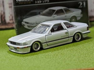 ★廃盤トミカプレミアム　トヨタ　ソアラ改深リム、ローダウン、★他にも色々出品中!