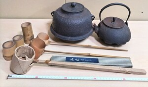 蹲杓 鉄鍋 鉄瓶 茶道具 未使用 中古 色々 詳細不明 画像重視 現状渡し品 