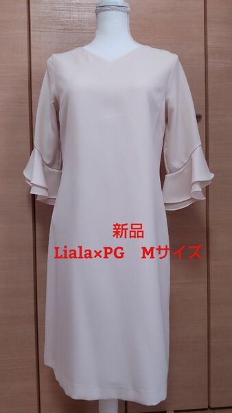 新品　liala×PJ ワンピース