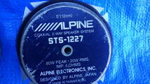 訳あり　ALPINE アルパイン 12cm スピーカー ★STS-1227　動作確認すみ　管K0215-5_画像6