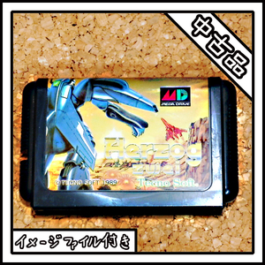 [ secondhand goods ] Mega Drive MD Herzog zwei[ image file attaching ]