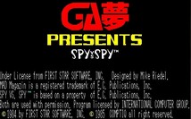 【中古品】PC-8801 SPY VS SPY GA夢【ディスクイメージ付き】_画像3