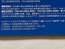 送料込み カワサキ Z1000R 純正 パーツ リスト カタログ/Z1000/R1/R2 アメリカ カナダ 北米 仕様 KZ1000/R ローソン レプリカ(検 Z1000 J P_画像2