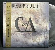 LP【Rhapsody ラプソディ】チャゲ＆飛鳥（CHAGE and ASKA）_画像1