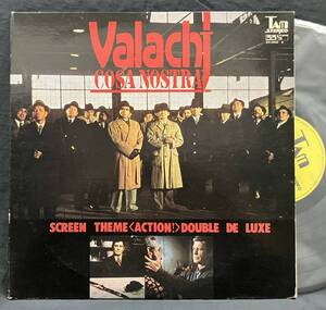 LP [Valachi Cosa Nostra Baraki/Action! Double Deluxe] Японский джазовый фанк редкий Groove Pachisanda