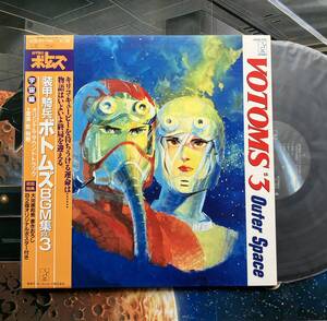 LP　ポスター付【VOTOMS 3 Outer Space 装甲騎兵ボトムズ BGM集 Vol.3 宇宙編】乾裕樹（大河原邦男 戦闘ロボットヒーロー）