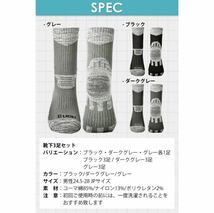 即日発送 登山用靴下 3足 ダークグレー 登山 スキー アウトドア LICLI リクライ 靴下 着圧 厚手 保温 スポーツソックス ソックス フリー_画像7