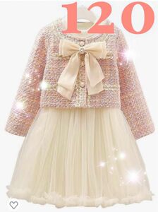 120セットアップフォーマル　ワンピース　ツイード　入園式　入学式　ドレス 女の子 ドレス 発表会 キッズ