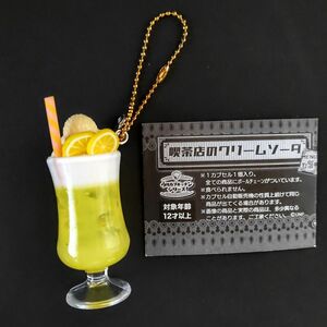 喫茶店のクリームソーダ　ガチャ　ウルカプキッチン　レモンクリームソーダ　ミニチュア　食品サンプル