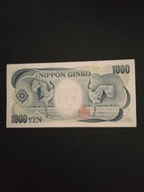 旧1000円札　夏目漱石　未使用　ピン札　 大蔵省印刷局　記号色　紺色　_画像4