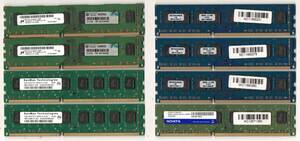 DDR3 ☆ メーカーバラ　デスクトップ用メモリ　PC3-10600U　4GB×8枚セット ☆