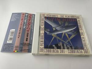 フライング・ハイ CD　ザ・ベンチャーズ　Hン-02: 中古