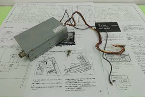 UX-R96【ICOM】IC-970用レシーバー・ユニット 　動作確認済み　現状渡し品